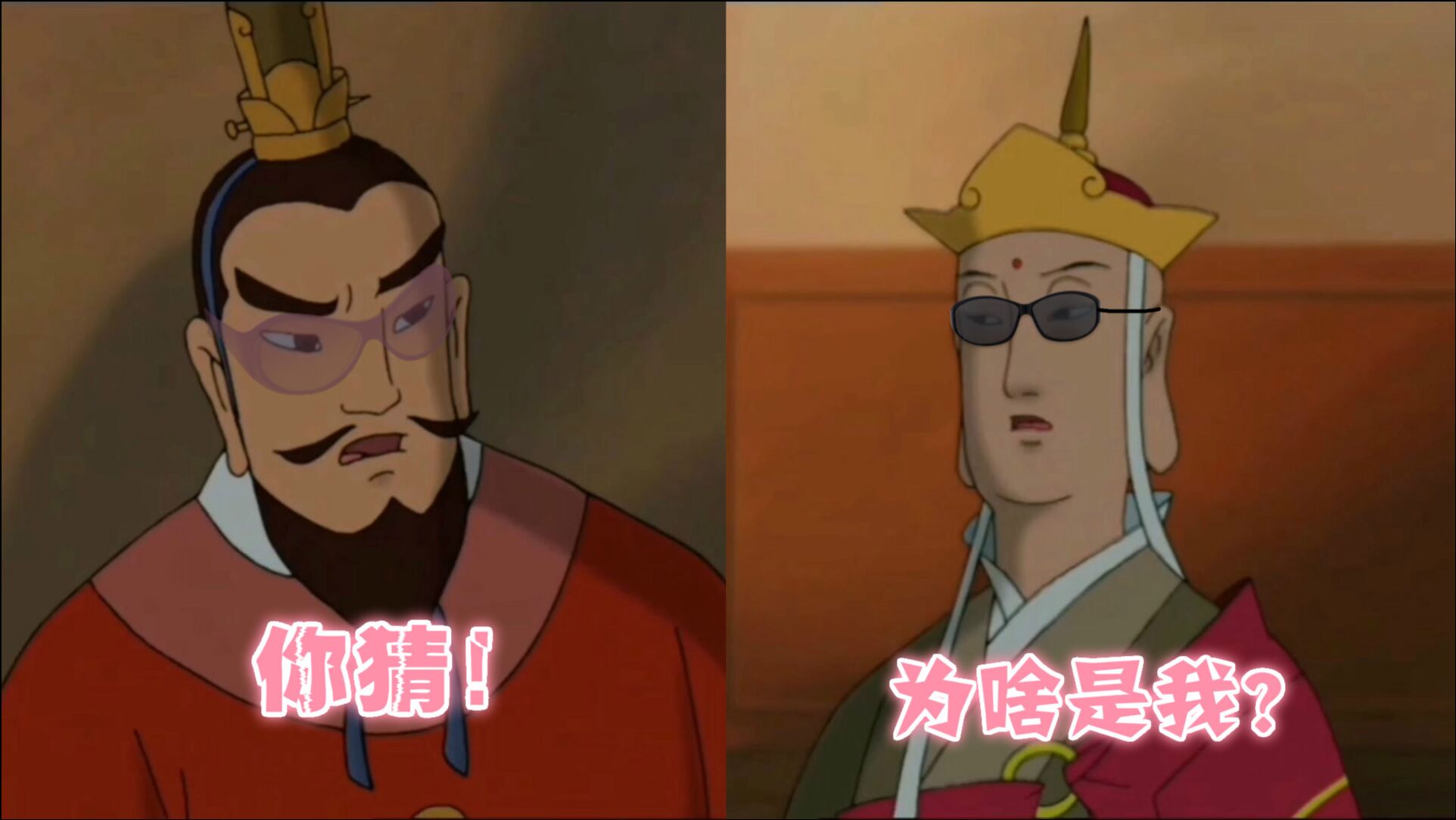 搞笑配音 唐王一波操作 三藏被迫营业_腾讯视频