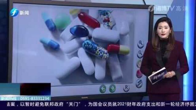 福建这些药品无须住院即可报销!下月起实行!