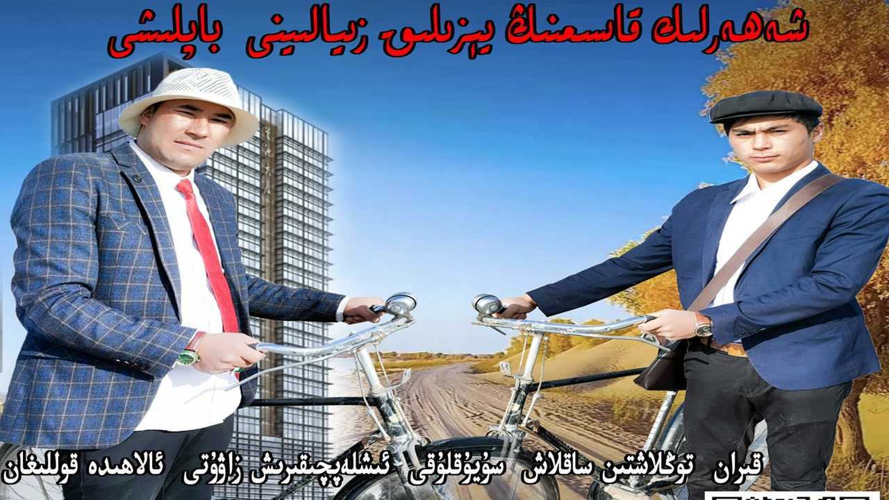 yumuryegimamattazkiynonahxaitotkomidiyakizikarlikkuldurga2020