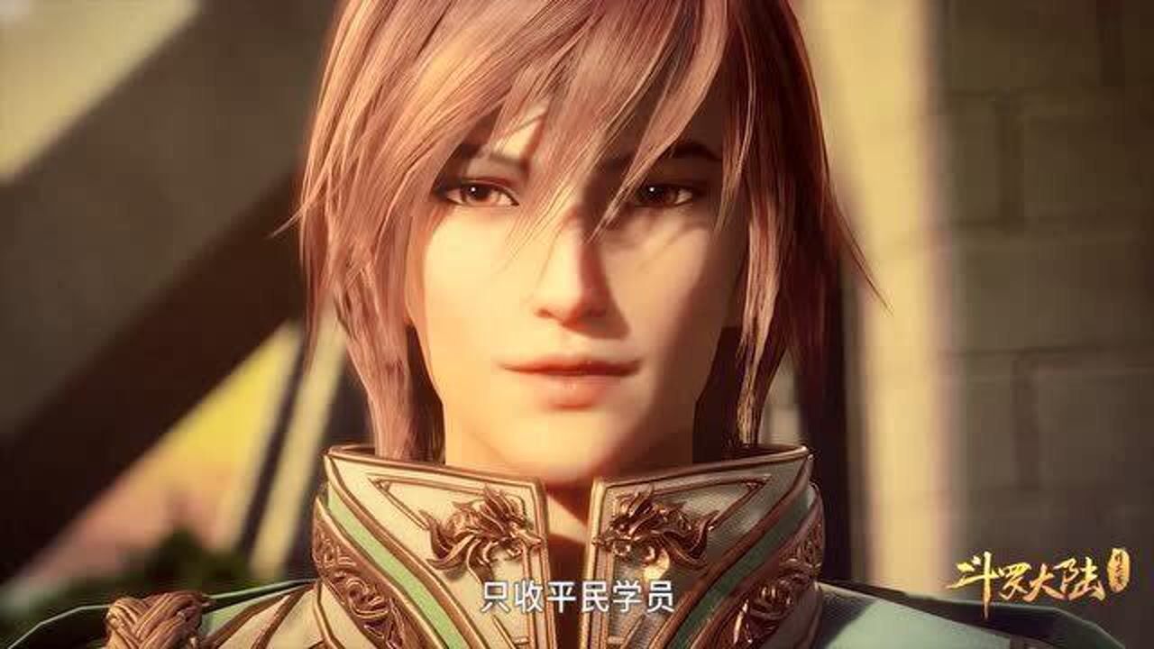 秦明学长武魂烈火苍狼,好帅啊