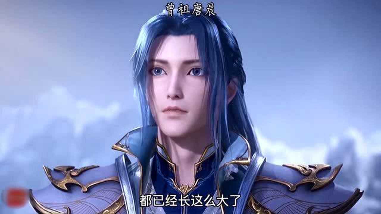 斗罗大陆：唐三与唐晨相认_高清1080P在线观看平台_腾讯视频