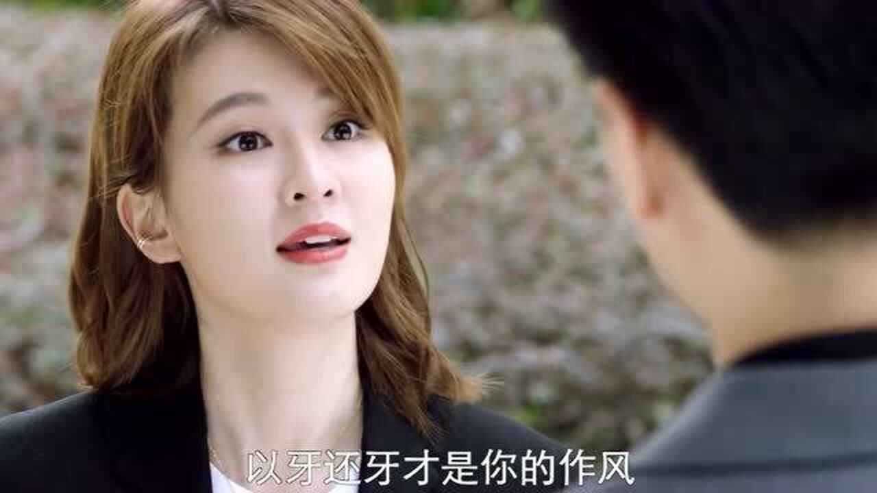 小风暴贝小戎暗中搞鬼林沃对高山失去信任高山心碎离去