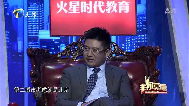 专家称陈总表现的很自卑,陈总坦言:我这是来自底层的焦虑