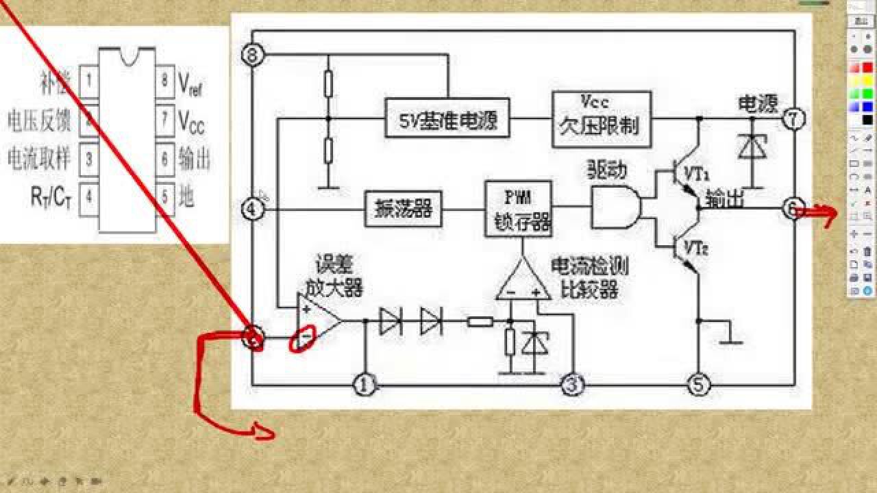 3842引脚图及功能图片