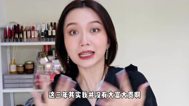 美妆博主都是月入百万?长得好看的就能当?