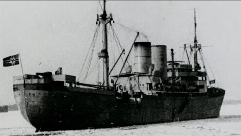 二战时的海上伪装高手亚特兰蒂斯号！变装击沉了很多艘商船！