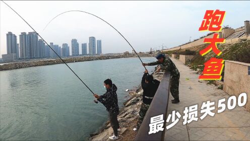 锅里的大鱼就这样跑了，少说一条值500块钱，围观者直呼可惜了