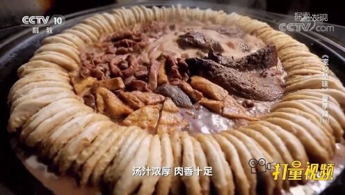 杨老黑卤煮在北京卖了百年，肉香在唇齿间久久不散