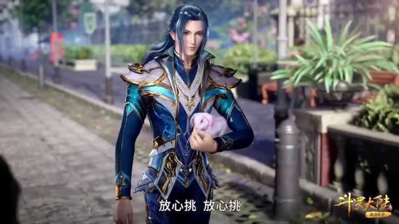 斗罗大陆第136集四唐三再遇独孤博