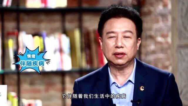 影响我们一生的“情绪”是怎么产生的?