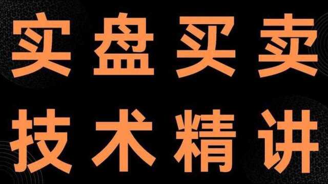 外汇交易小白碰到好的机会如何做出正确的决断