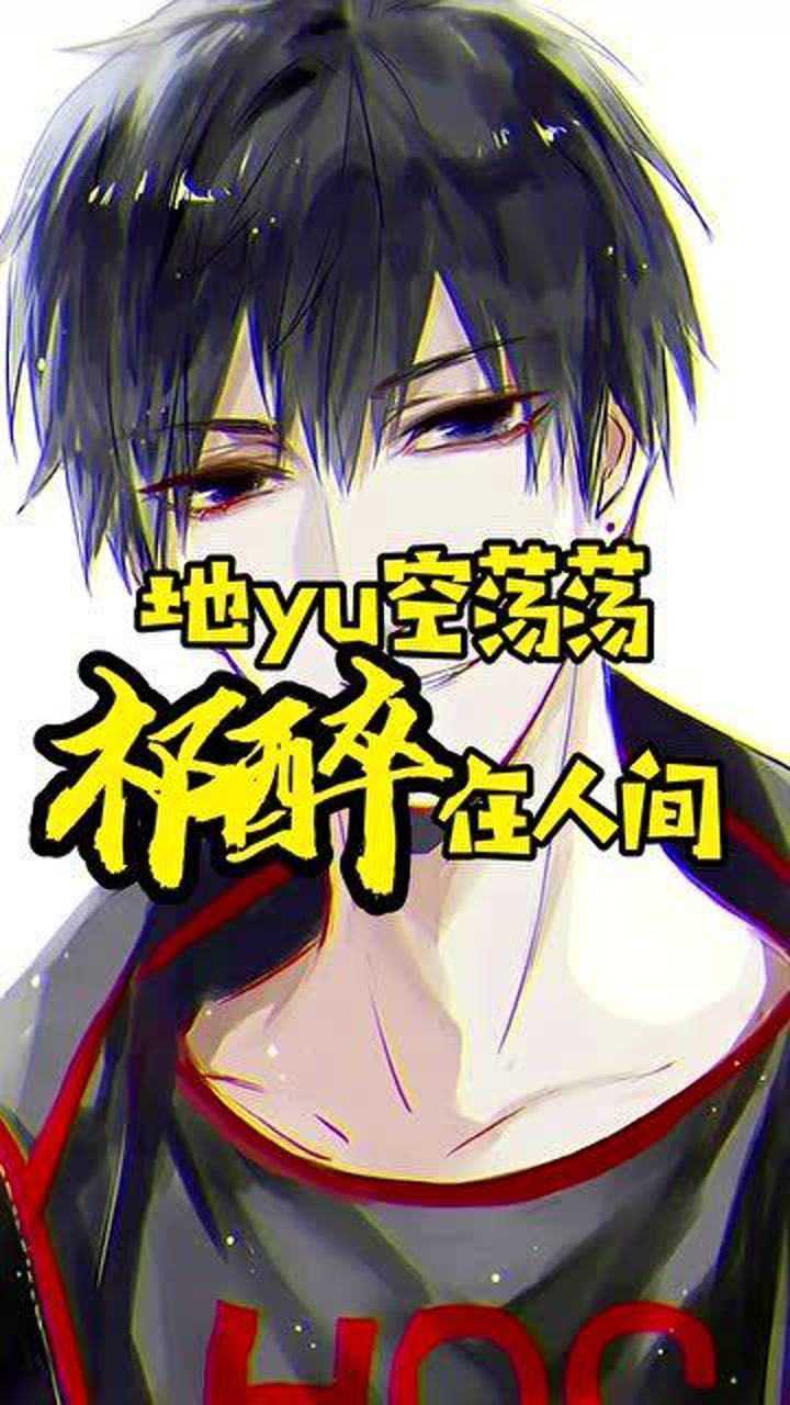 awm绝地求生,地狱空荡荡,祁醉在人间!