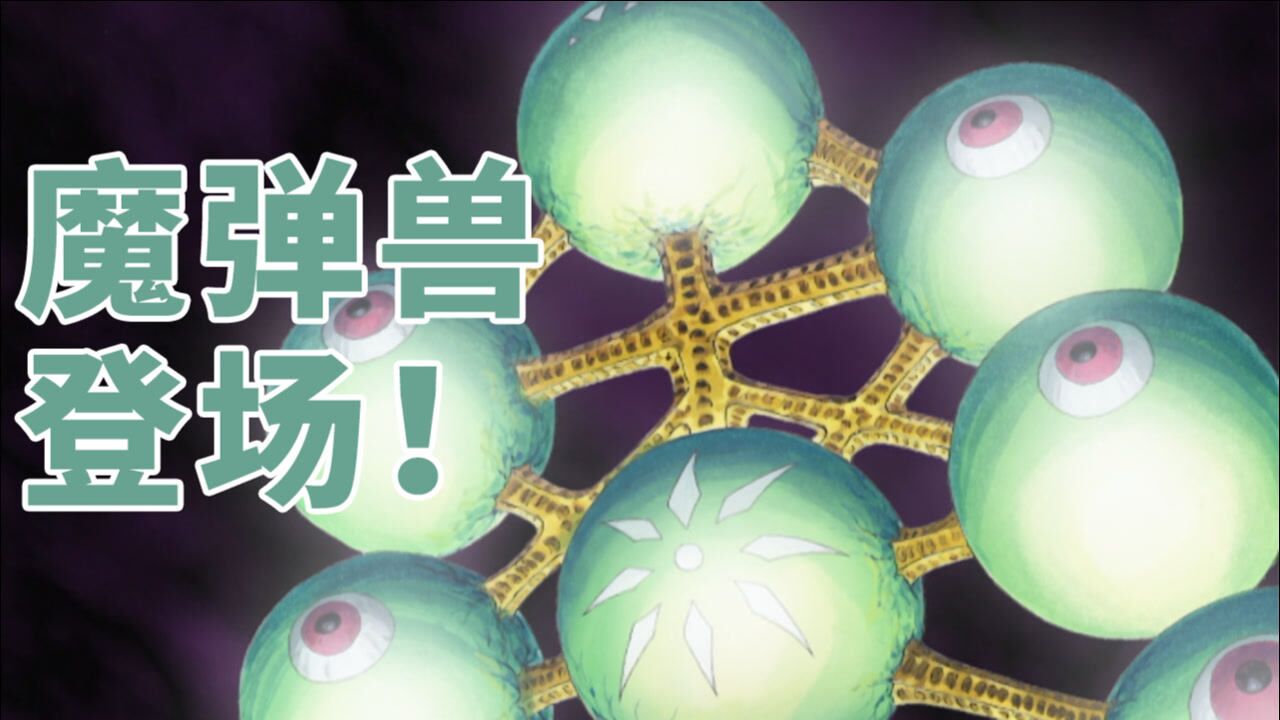 【数码宝贝4回顾4】暗黑兽终于出手,银镜兽攻心计开始_高清1080P在线观看平台_腾讯视频