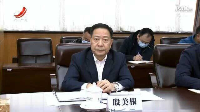 刘奇在省电力公司走访调研