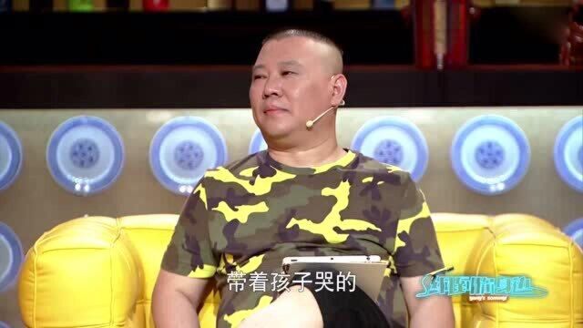 演员王凯纯科班出身,毕业中央戏曲学院丨纲到你身边