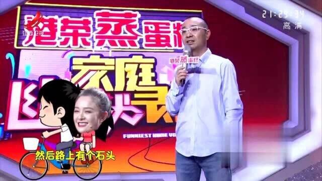 儿时的艺馨摔跤,趁着自己换牙,竟调皮演绎吐血瞬间