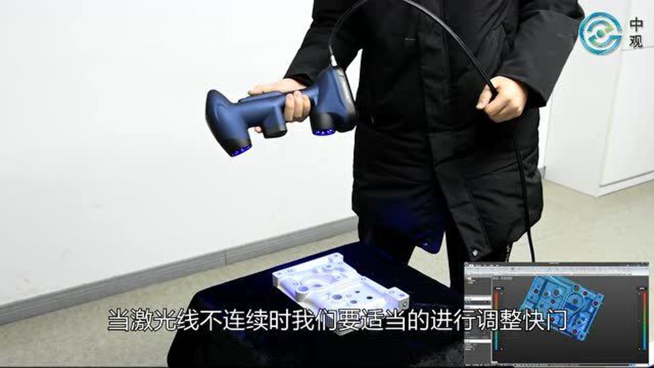 手持式激光三维扫描操作使用教程视频三维扫描仪视频教学3D扫描仪_高清