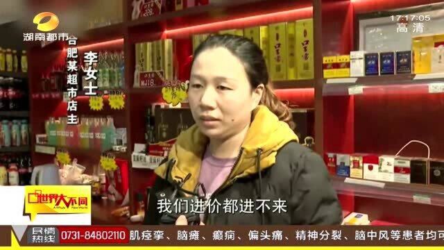 菜篮子里的“流量战” 互联网企业财大气粗小商贩败阵 谁是受益者?