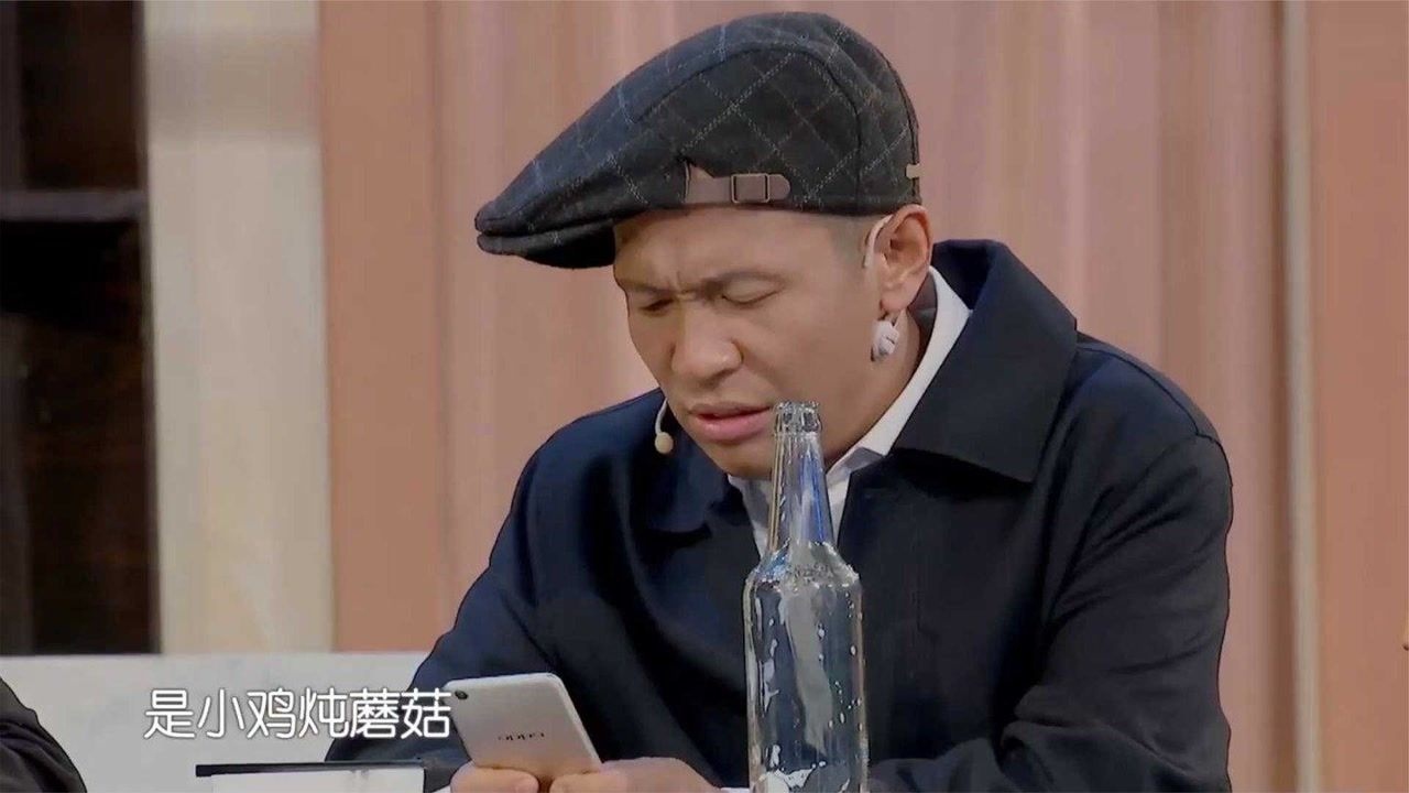 食在囧途徐峥郭麒麟到餐馆点菜老板表示我得叫外卖