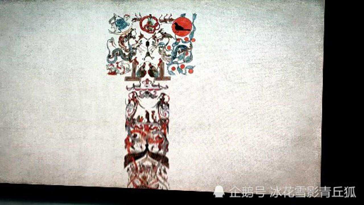 最直观的马王堆辛追墓T型帛画视频详解,4分钟了解汉文化_腾讯视频