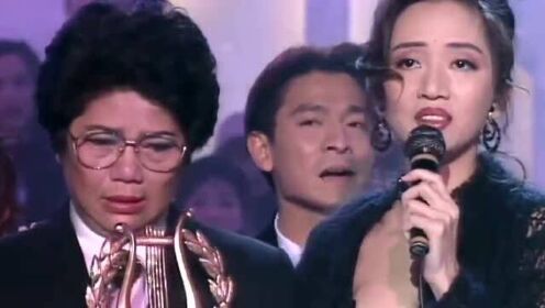 1993年梅艳芳带领众星齐聚，缅怀两位音乐才子陈百强、黄家驹