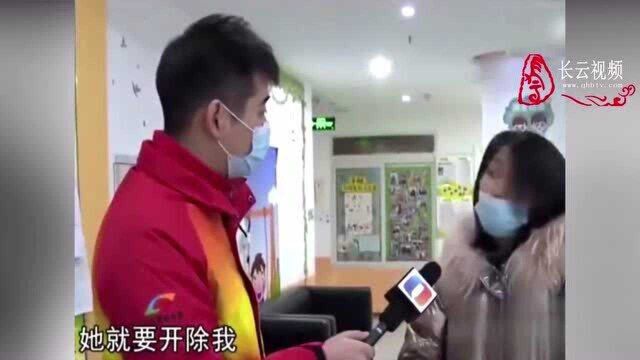 孕妇刚生完又怀孕被辞退,负责人:我们按劳动法赔