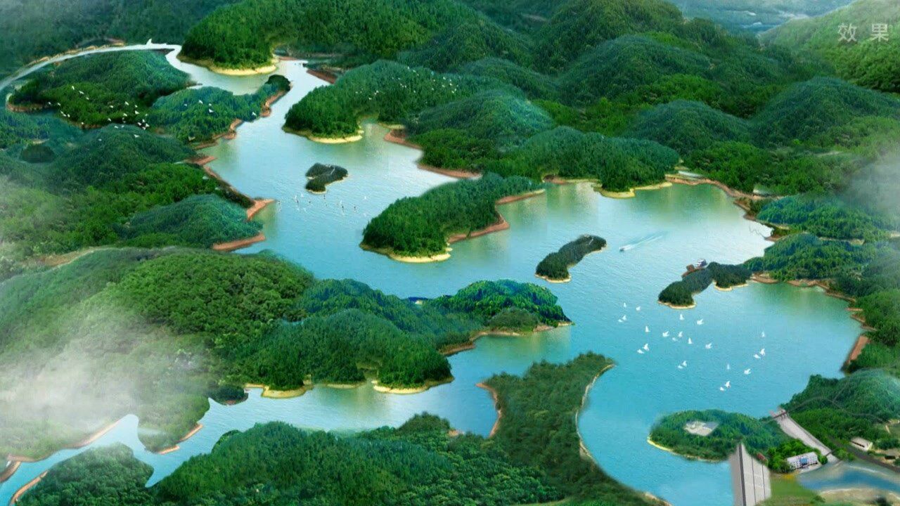 开化水库专题片