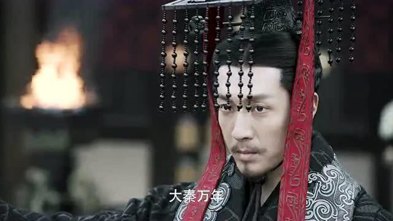 大秦赋:秦王加冠成人礼,剑指长空,太霸气了!
