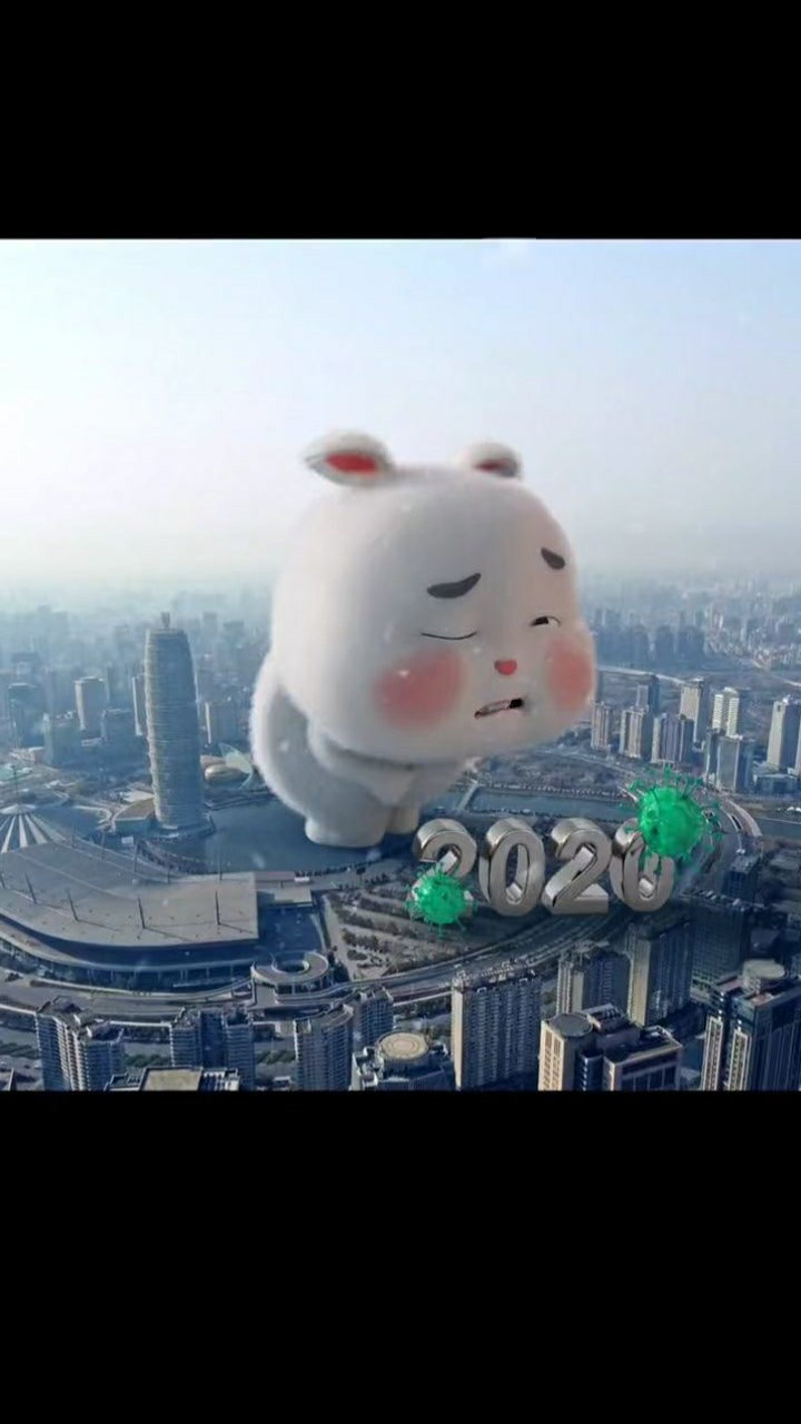 短耳兔小胖啊2020很冷2021一定是阳光灿烂轻慢计划跨年特效宝宝