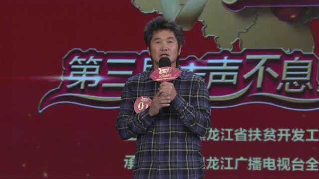 一心一意做百姓的村官