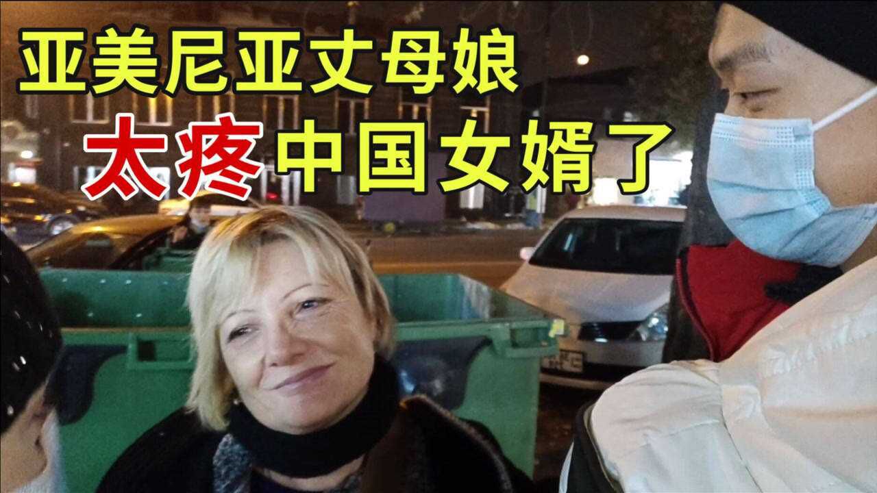 亚美尼亚强子图片