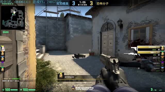 CSGO烟中恶鬼