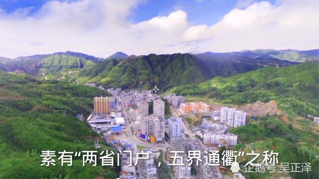 福建省寿宁县荣获“中国老年人宜居城市”称号