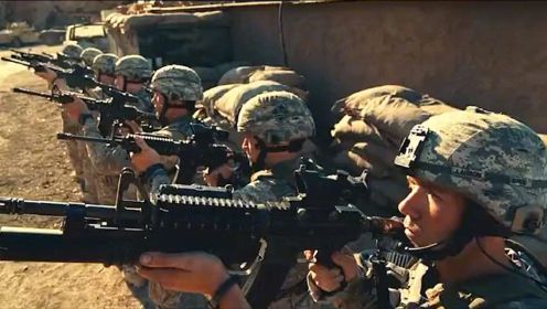 2020还原度最高的战争电影《前哨》美军被打的落花流水