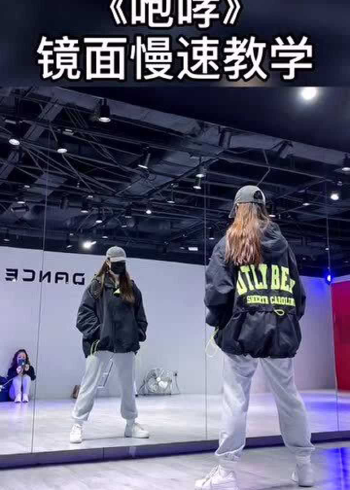 exo咆哮插兜舞慢动作分解舞蹈教学