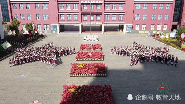 曲靖市沾益区望海小学:葫芦丝演奏《国歌》