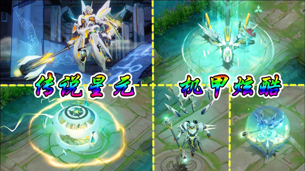 孙悟空星元皮肤零号雷霆预览技能特效超帅首款上线最快星元皮肤