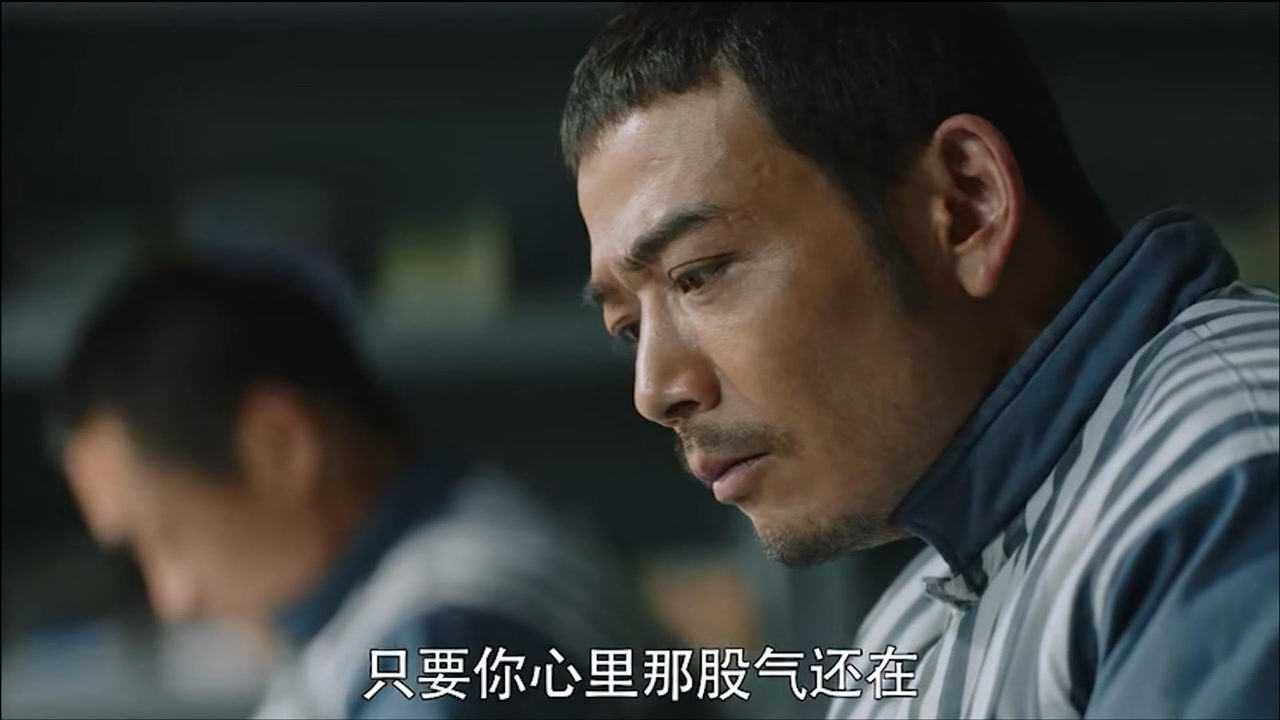 雷东宝出狱性情大变下放红伟架空士根创立雷霆又入狱