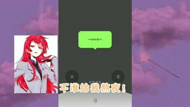 林清婉:我好想发错了什么?