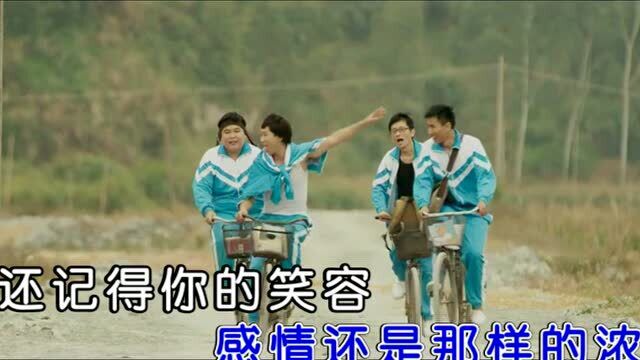 畅响同学情 红日蓝月KTV推介