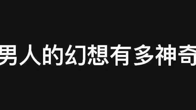 18哈哈哈男主这奇奇怪怪的YY#星骸骑士#我在抖音看动漫