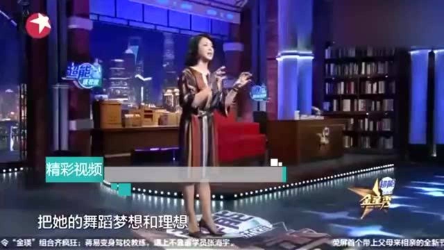 舞蹈家正在跳舞,中国翻译半路“掉链子”,金星冲上舞台霸气解围