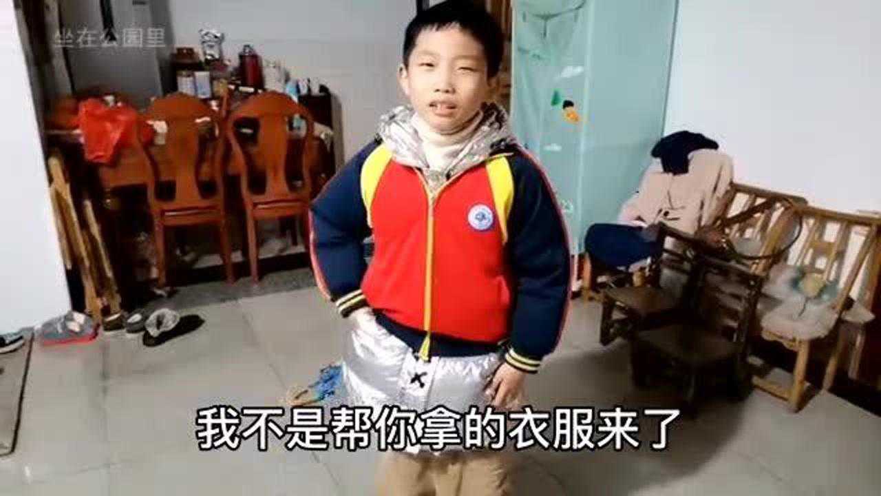 8岁男孩尿裤子后，竟哭着追打妹妹，得知原因后另人好气又好笑_腾讯视频