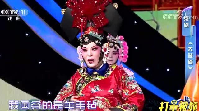 赵淑琴、谢艳凤等演绎京剧《大登殿》,听得人如痴如醉