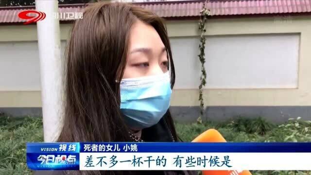 男子聚餐饮酒后死亡,家属要求公司赔偿,公司:赔多少法院说了算!