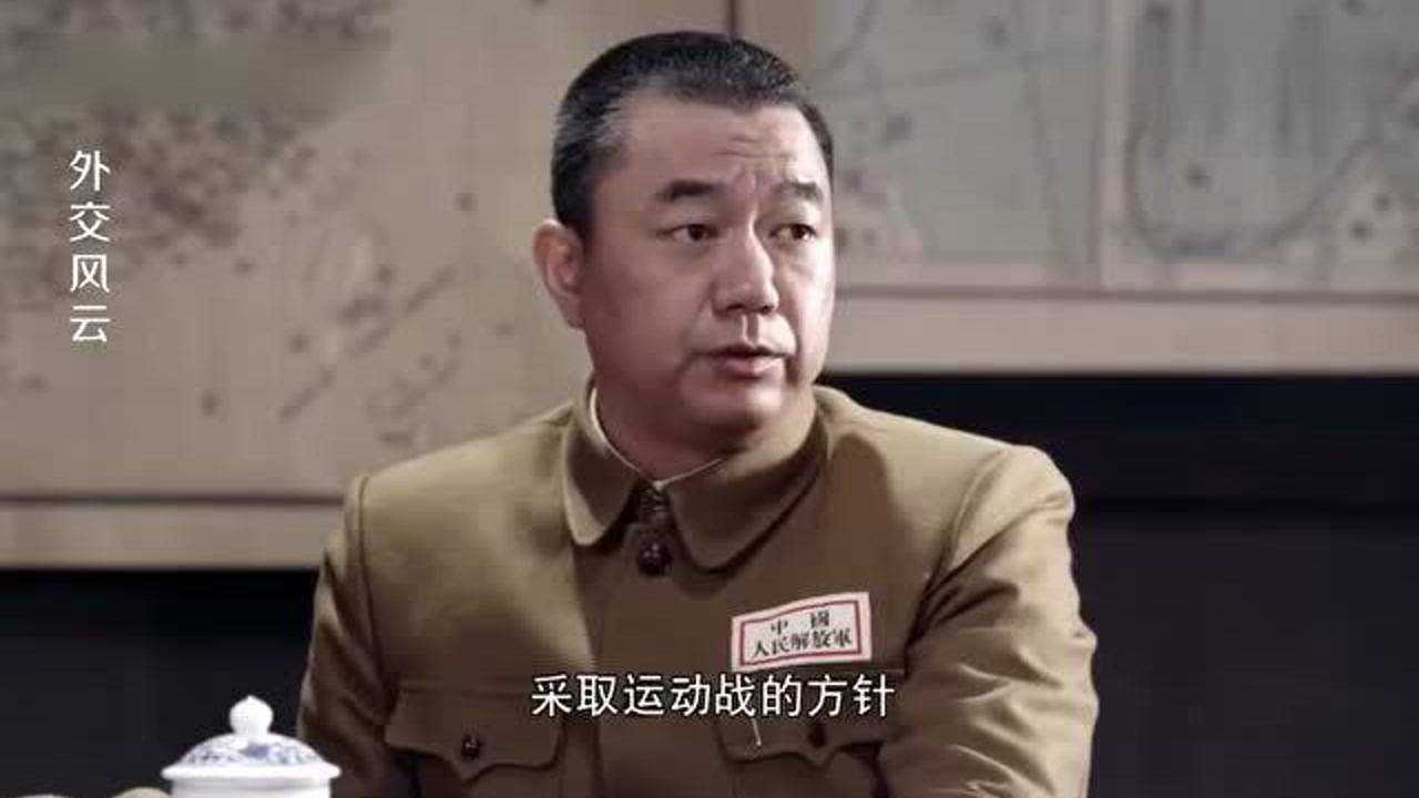 外交风云彭老总制定作战计划下属二十天准备老总十天