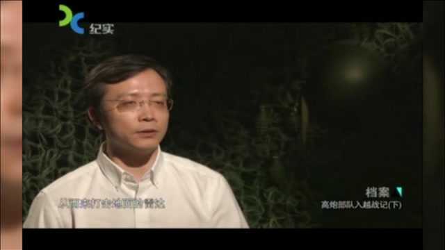 越南太原战斗,敌机一举动,令我军抖擞精神展开猛攻,30分钟完胜