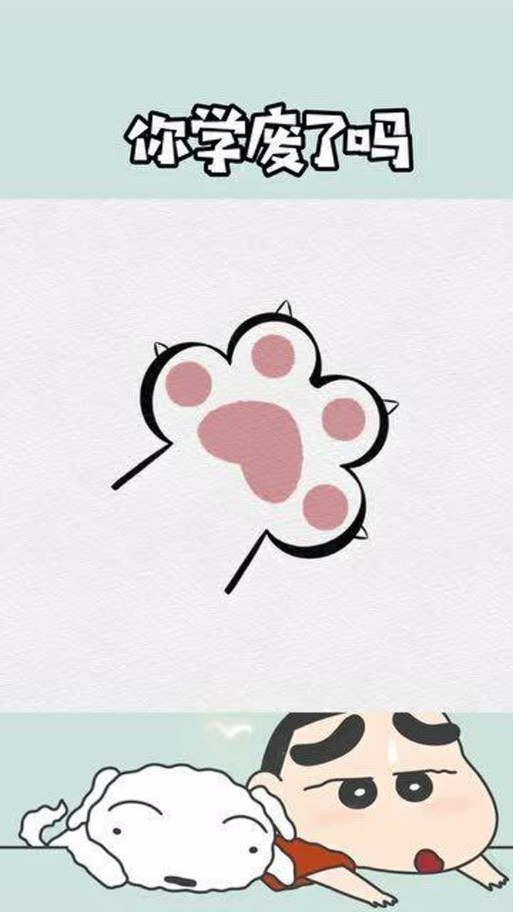 简笔画教程:猫爪版石头剪刀布之布