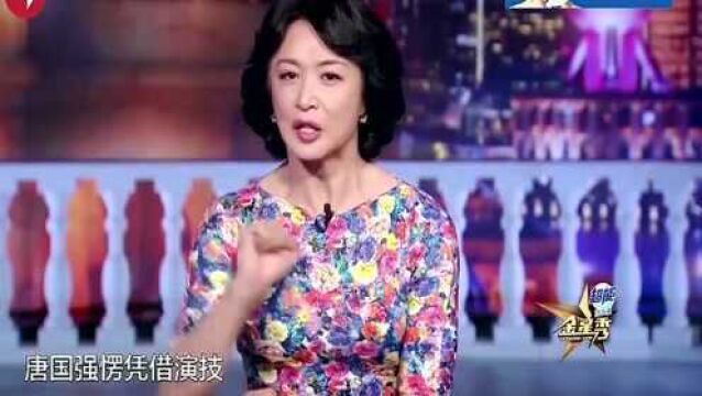 唐国强青年照片曝光,长得太秀气了,奶油小生就从他这来!