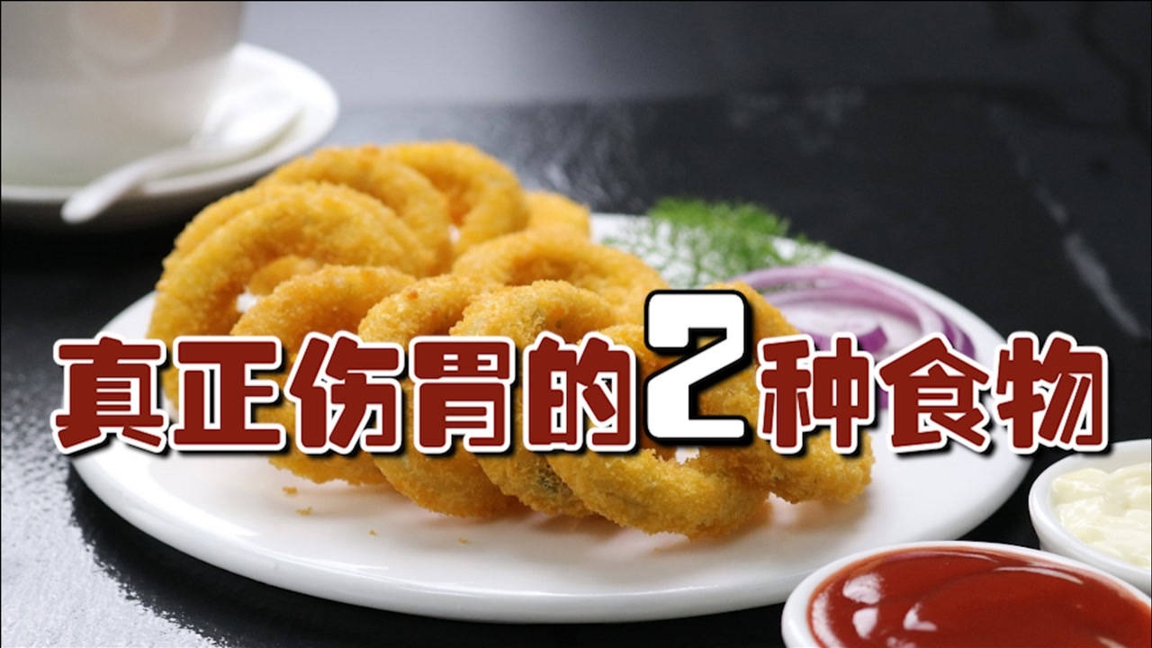 晚上吃苹果会伤胃提醒真正伤胃的是这2种食物别吃错了